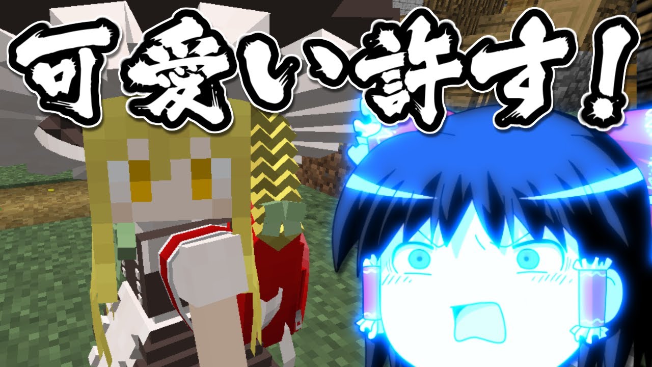 マインクラフト ゲリラと村と人形戦術記 その２５ ゆっくり実況 Youtube