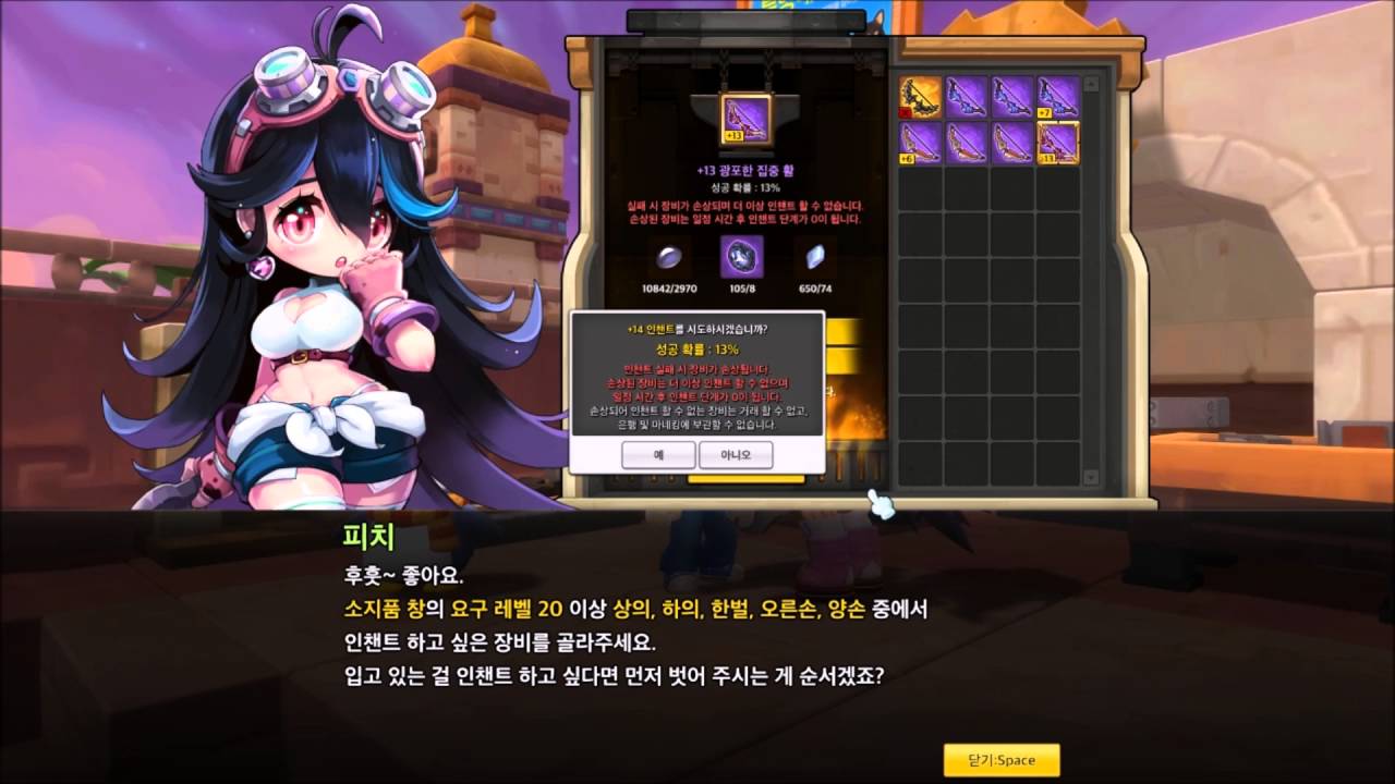 14강 - 광포한 집중 활