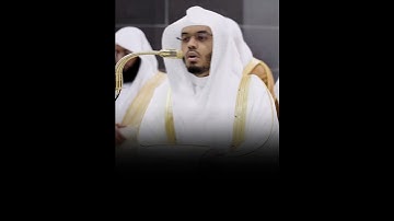 Surah Al-Baqarah Verse [111-113]🎙️Sheikh Yaseer Al-Dosari.#ياسر_الدوسري #سورة_البقرة #القرآن_الكريم