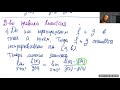 21. Доказательство правила Лопиталя, формула Тейлора с остаточным членом в форме Пеано. 2021-11-23