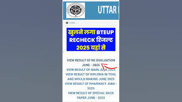 How To Check BTEUP Recheck Result 2025 | bteup revaluation result 2025 | bteup result link #bteup