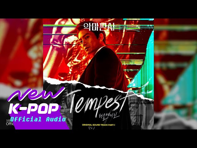 HuckleBerryfinn (허클베리핀) - Tempest | 악마판사 OST class=