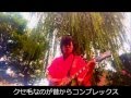 松陰寺太勇Ⅱ