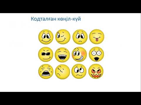 Бейне: Месопотамия жазуы шифрланған ба?