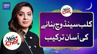 Easy Club Sandwich Recipe at Home | Yes Chef | Dawn News