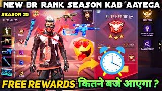 FREE FIRE MEIN NEXT BR RANK SEASON 39 REWARDS NEW KAB AAYEGA BR RANKED BUNDLE FF KYA DATE AAEGA