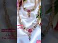 Awesome Jewellery #trending #shorts #jewelry #1gramgold #viral