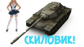 зона пробитие Т110е5 Танкомахач World of Tanks (wot)