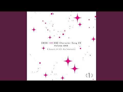 サインはB -アイ Solo Ver.-（instrumental）