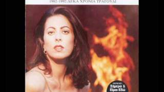 ΚΑΨΤΑ ΟΛΑ - ΑΝΤΖΕΛΑ ΔΗΜΗΤΡΙΟΥ