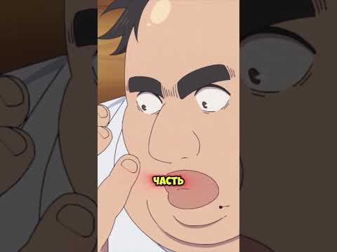 Уродливый Парень стал СИЛЬНЕЙШИМ Богом! #аниме #animeshorts #animerecommendations #bestanime