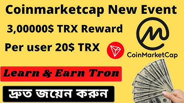 Earn Per User 20$ Trx | Coinmarketcap New Event | Learn and earn Tron | With Quiz Answer