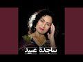 المحبس 
