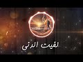 لفيت الدني أفضل موسيقى للاسترخاء والتأمل Traveled The World Best Violin Music لفيت الدني أفضل موسيقى للاسترخاء والتأمل Traveled The World Best Violin Music
