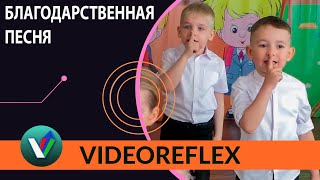 Благодарственная песня выпускников | Садику родному скажем мы: &quot;Прощай&quot;!