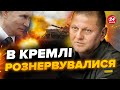 🔥ЗСУ контратакують на ГАРЯЧОМУ напрямку / Окупанти ПЕРЕЛЯКАНІ / Провалили НАКАЗ Путіна