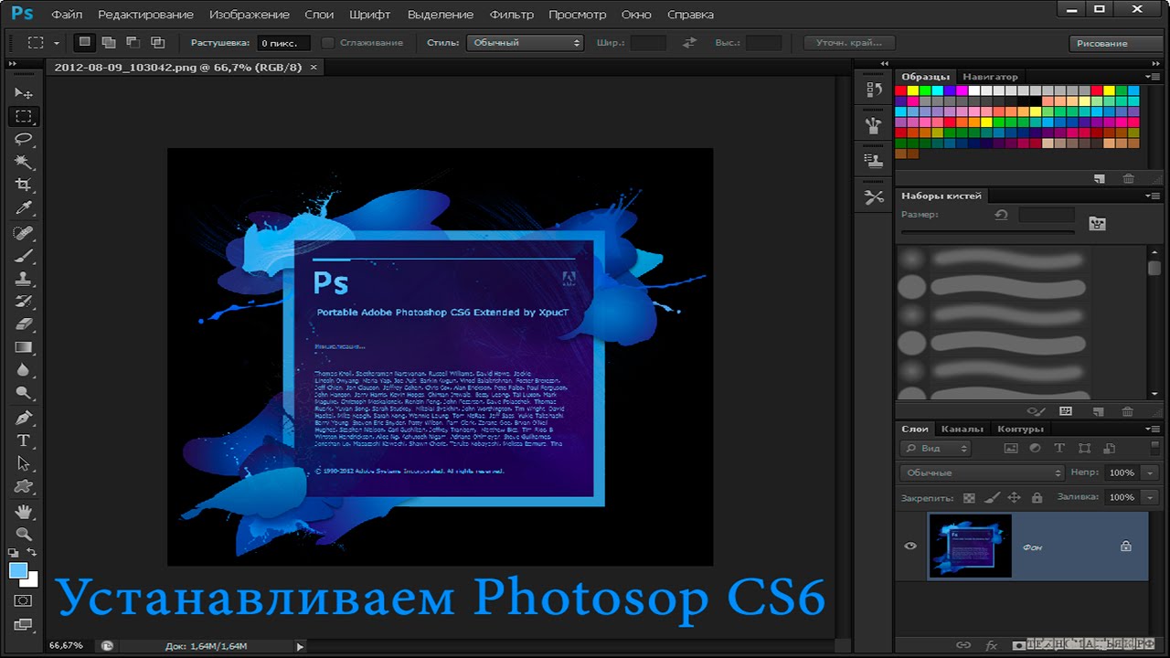 Скачать книгу по фотошопу cs6 на русском