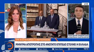 Μητσοτάκης στο Καστελόριζο: Ισχυρό μήνυμα στην Άγκυρα για την ελληνική κυριαρχία