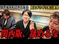 削除