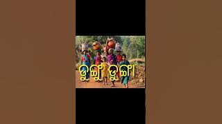 Dung Dunga (koraputia new song