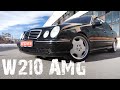 AMG E55 W210. Шах и мат BMW часть 2.