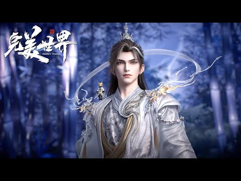 Perfect World Preview MULTI SUB