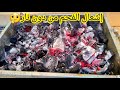طريقة جديده وعبقريه في توليع الفحم للشوي والسر اللي هيخليكي تستخدمي الفحم اكتر من مره 