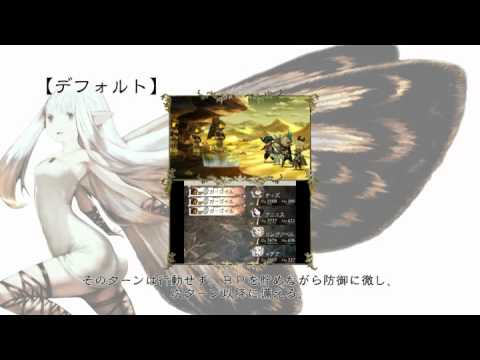 Видео: First Bravely Default: Flying Fairy Info