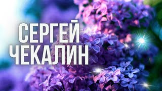 ♪  Простая и очень красивая мелодия для души. О вечном и светлом [Antistress Music]