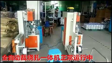 Fully Automatic Wire Cutting Winding and Bundling Machine
