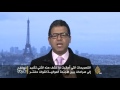 الواقع العربي-الخرق الفرنسي لحظر بيع