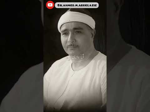 قال عفريت من الجن اعظم واجمل ما قرأ الشيخ مصطفى اسماعيل