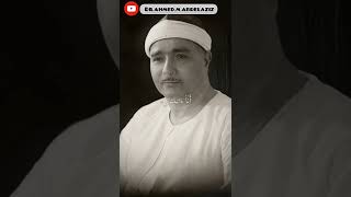 قال عفريت من الجن ، اعظم واجمل ما قرأ الشيخ مصطفى اسماعيل 🤎🖤