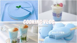 [No Oven] Blue Dessert Recipes - Milkshake, Blue Coffee, Mochi, Ice Cream, Meringue 💙 | Lynkam