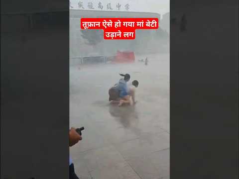 Maa Or Beti