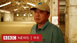 「中國製造」轉型的困境與希望：從「世界工廠」走向高技能產業－ BBC News 中文