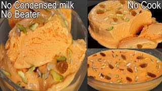 Mango Ice Cream Recipe without Condensed milk and Beater | How to Make home made Ice Cream