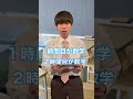 【時間割を変更させてください！】#shorts #頭のネジが外れてる教師 #ネジれ教師