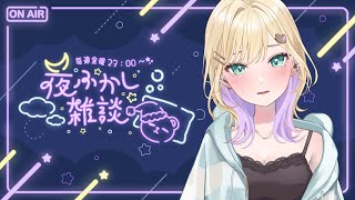 胡桃のあの配信のサムネイル画像
