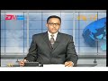 Midday news in tigrinya for april 24 2024  eritv eritrea