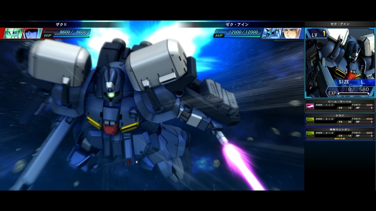 SDガンダム GGENERATION GENESIS ゼク・アイン | XEKU-EINS - YouTube