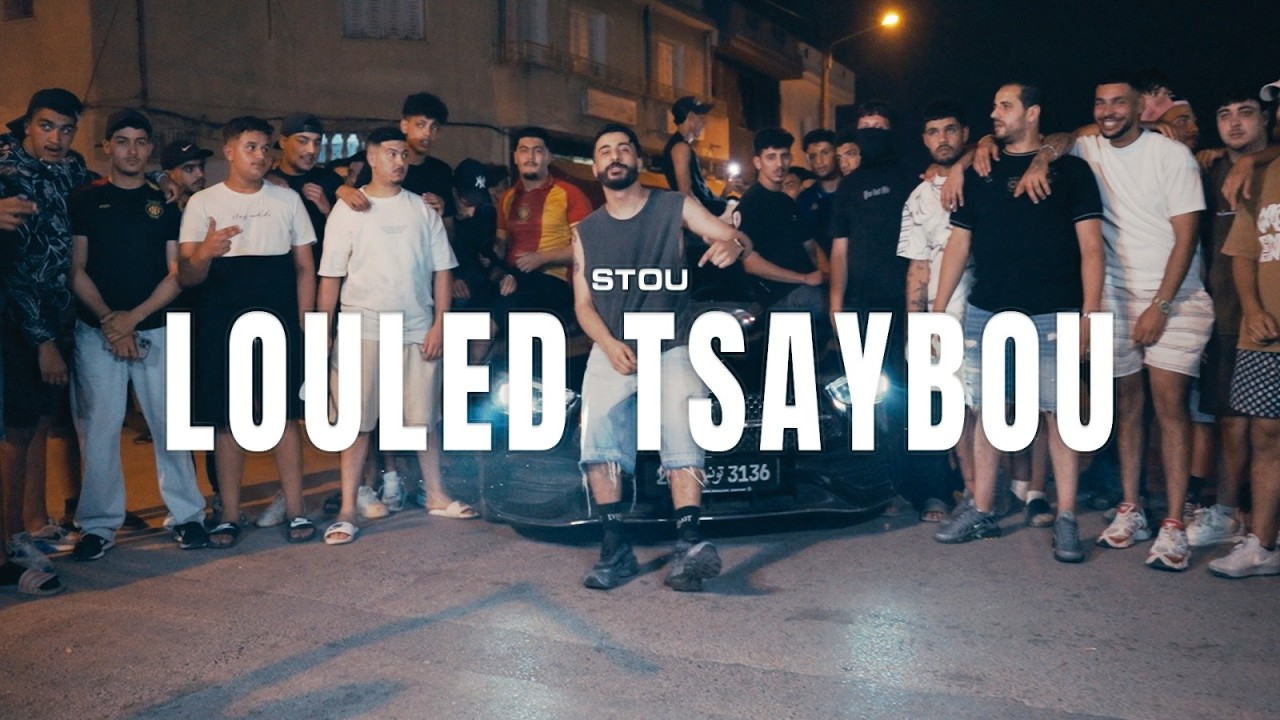 Cover Stou- LOULED TSAYBOU (Official Music Video)