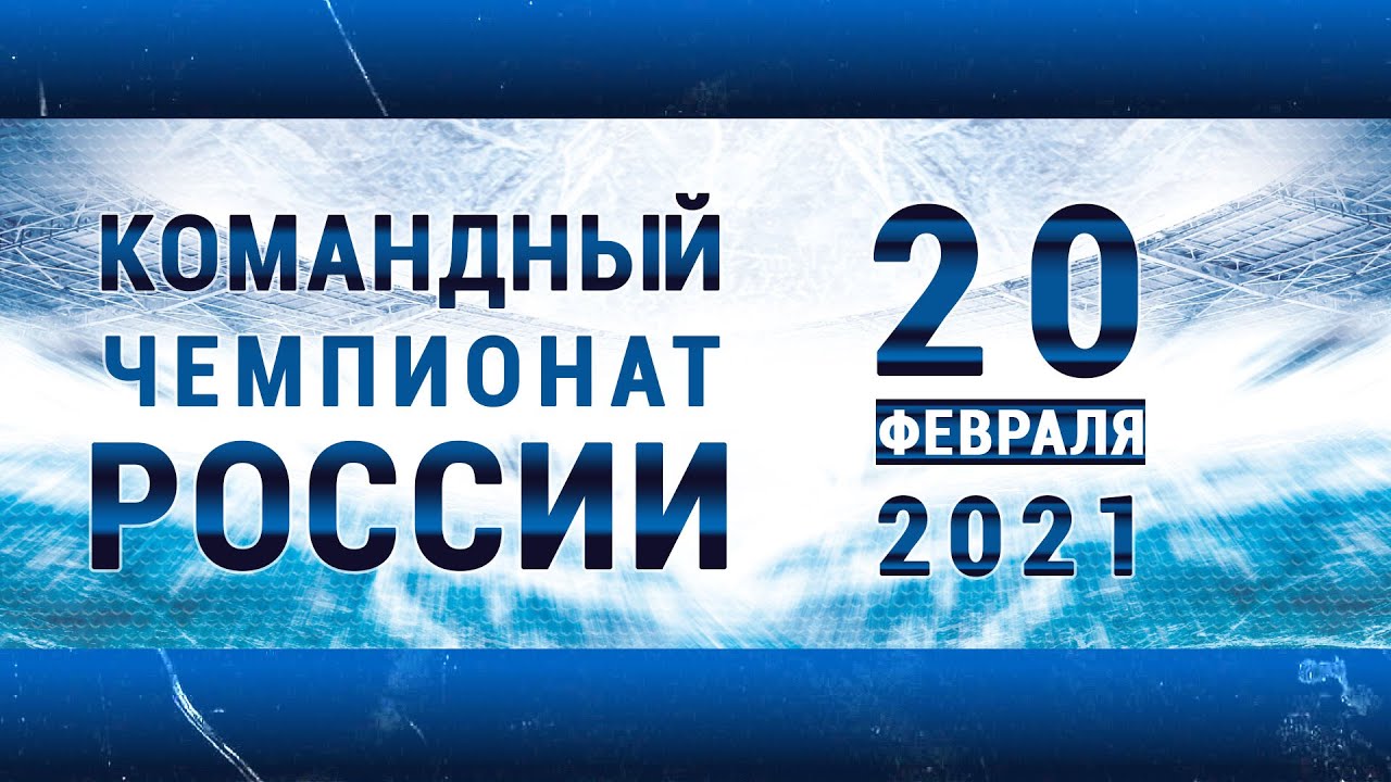 Gmc чемпионат россии