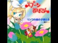 【鏡音リン】飯島真理「リンゴの森の子猫たち」弾き語り版