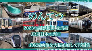ＪＳＴＡＲＳ．ＮＥＴ鉄道写真集『電車界』発売中！YOUTUBE★とおるＴＶ！ Amazon.co.jp: JSTARS.NET鉄道写真集電車界YOUTUBE東徹とおる