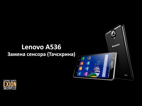 Lenovo A536 – Замена сенсора Тачскрина