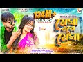 Megha o re megha  shankar tantubai  purulia new song