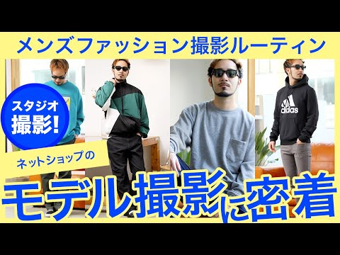 インスタ メンズ ファッション きれい め インスタ メンズ ファッション きれい め