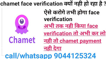 face verification kyu nhi ho rha h | how to complete chamet face verification| chamet agent#