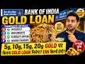 Bank of India Gold Loan 💰 | 5g, 10g, 15g, 20g Gold par Kitna Loan Milega? EMI Kitni Hogi